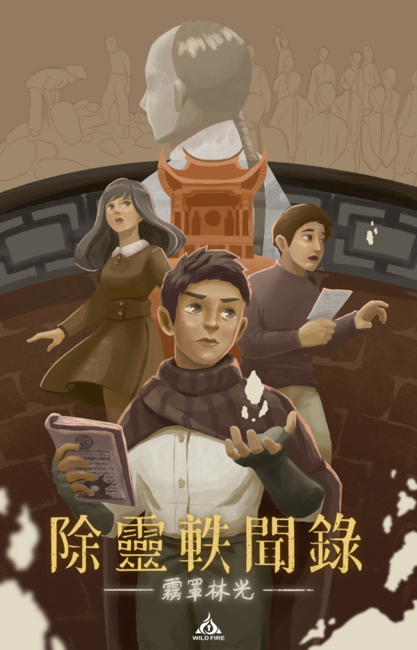 活動A封面圖片替代文字